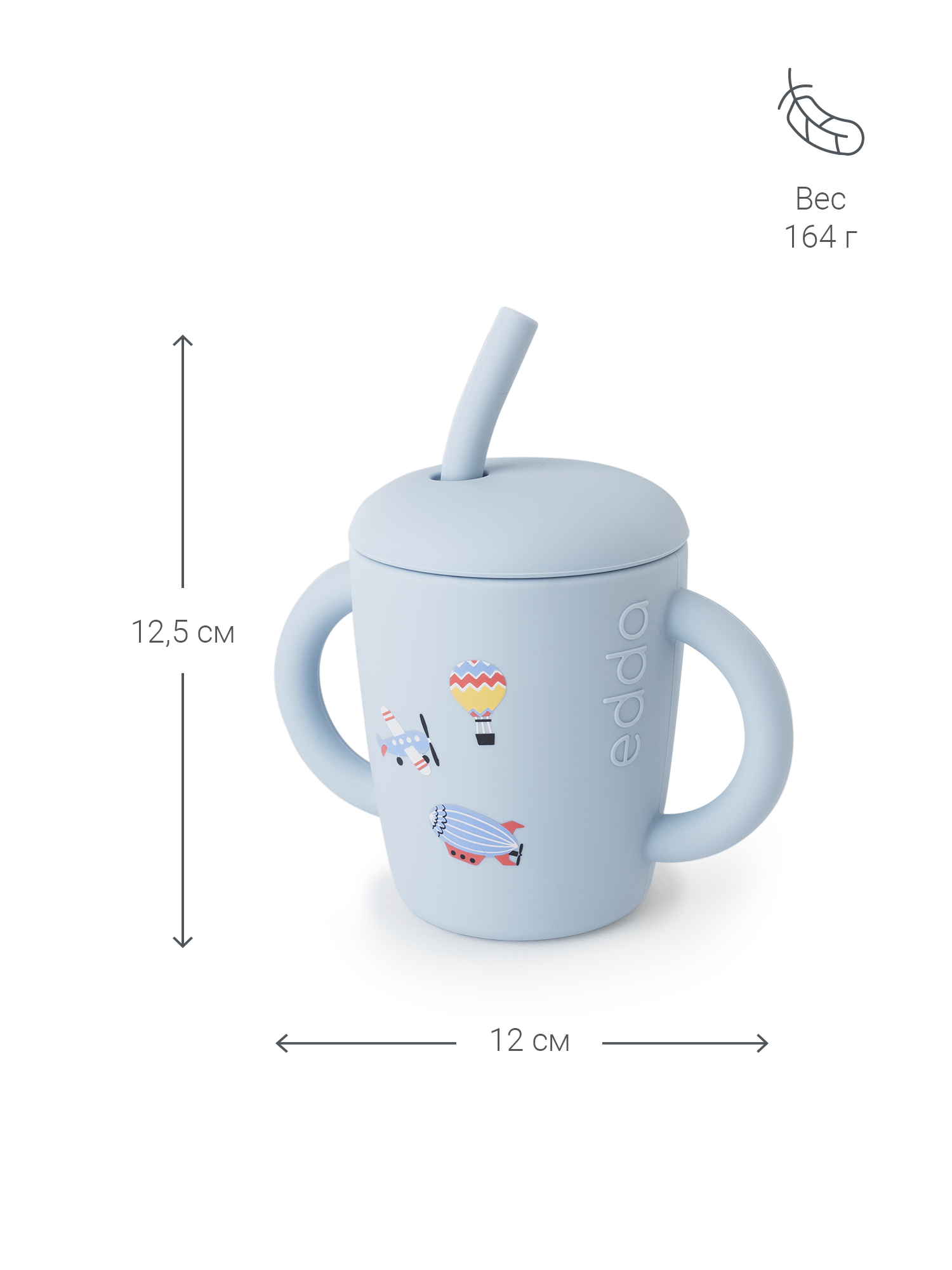 Поильник edda 150 мл 3 шт. - фото 10