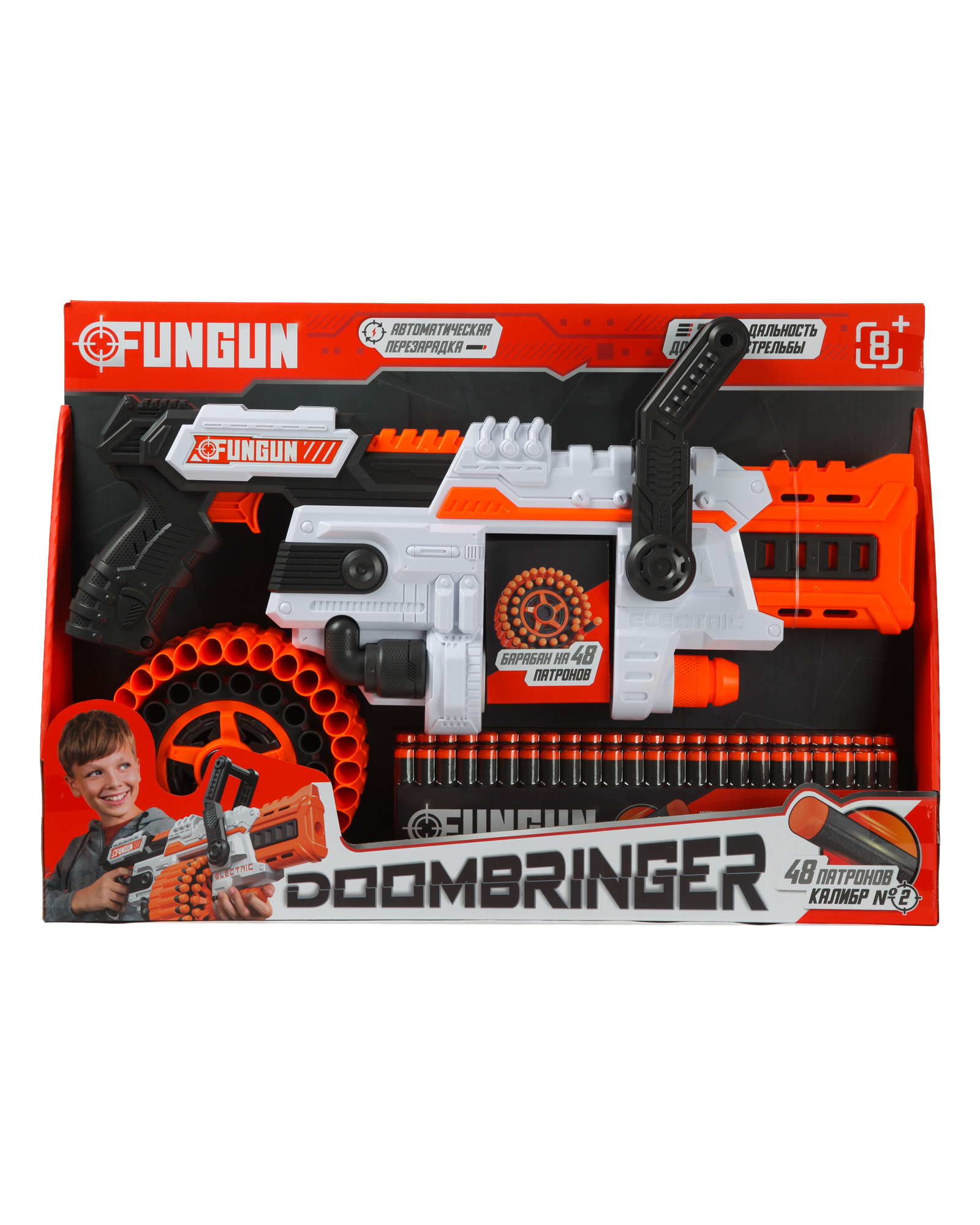 Бластер FUNGUN Doombringer - фото 7