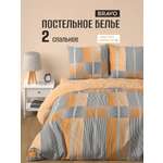 Комплект постельного белья BRAVO поплин Оранс двуспальный 4 предм.