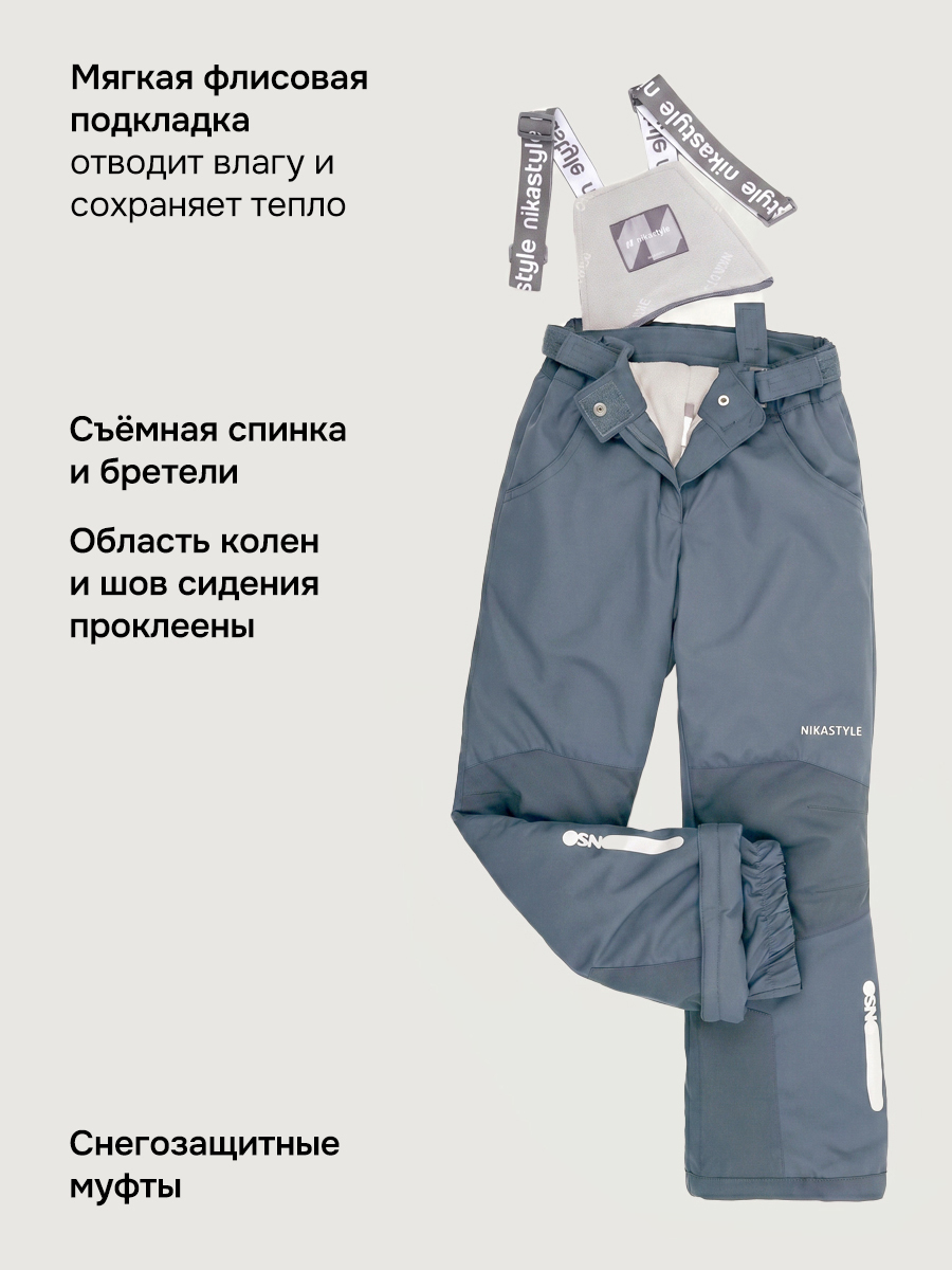 Брюки NIKASTYLE 2з4624 серый - фото 3