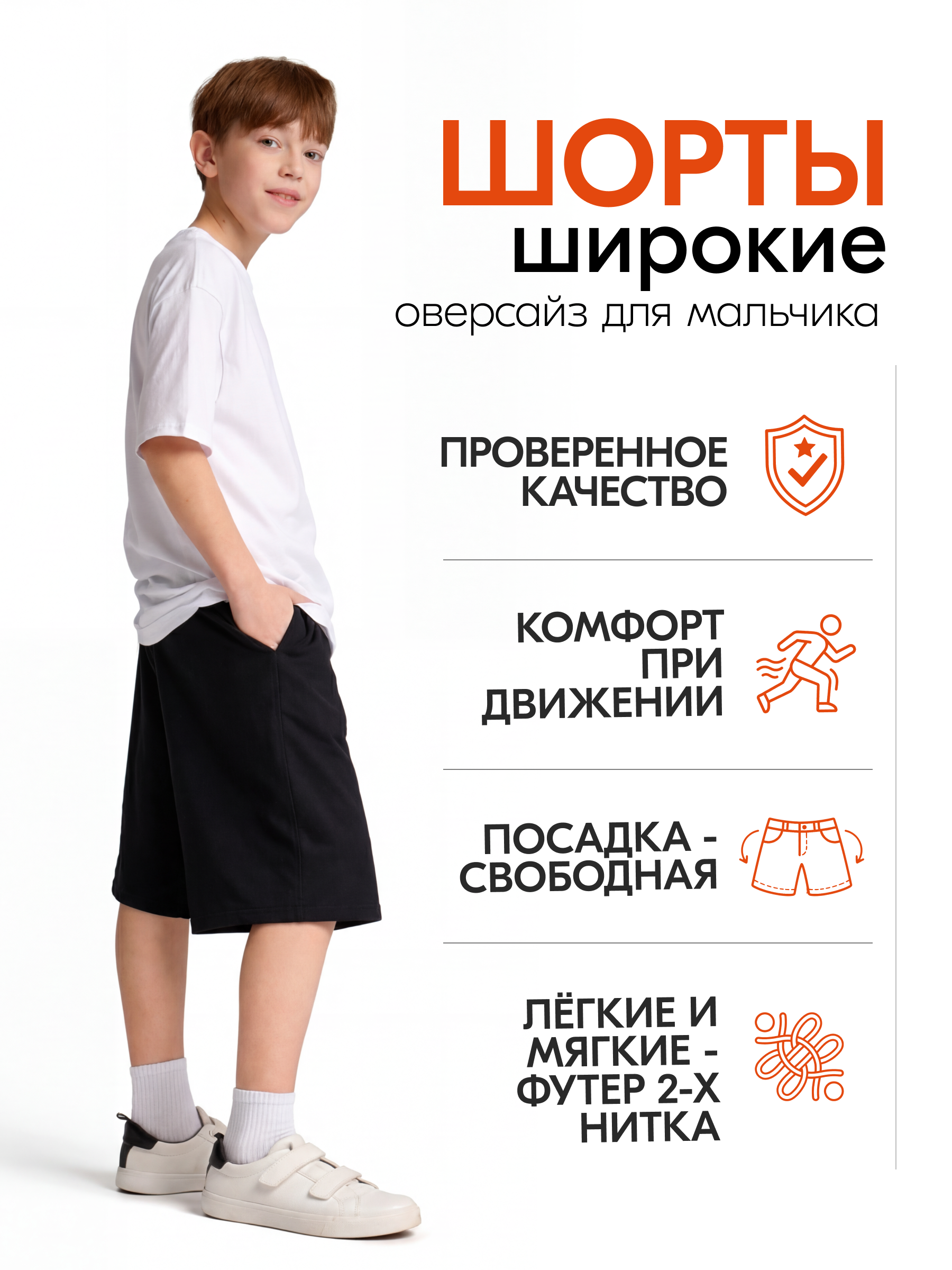 Шорты N.O.A. 11517 - фото 4