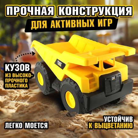 Самосвал 1TOY CAT