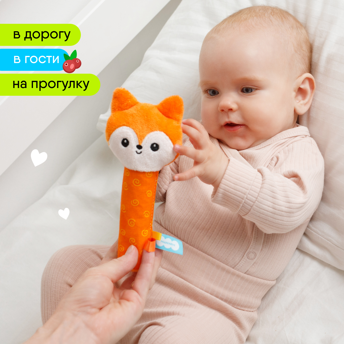 Игрушка Мякиши погремушка Лисичка Апельсинка - фото 3