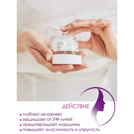 Крем I.C.Lab Individual cosmetic Питательный 50 мл