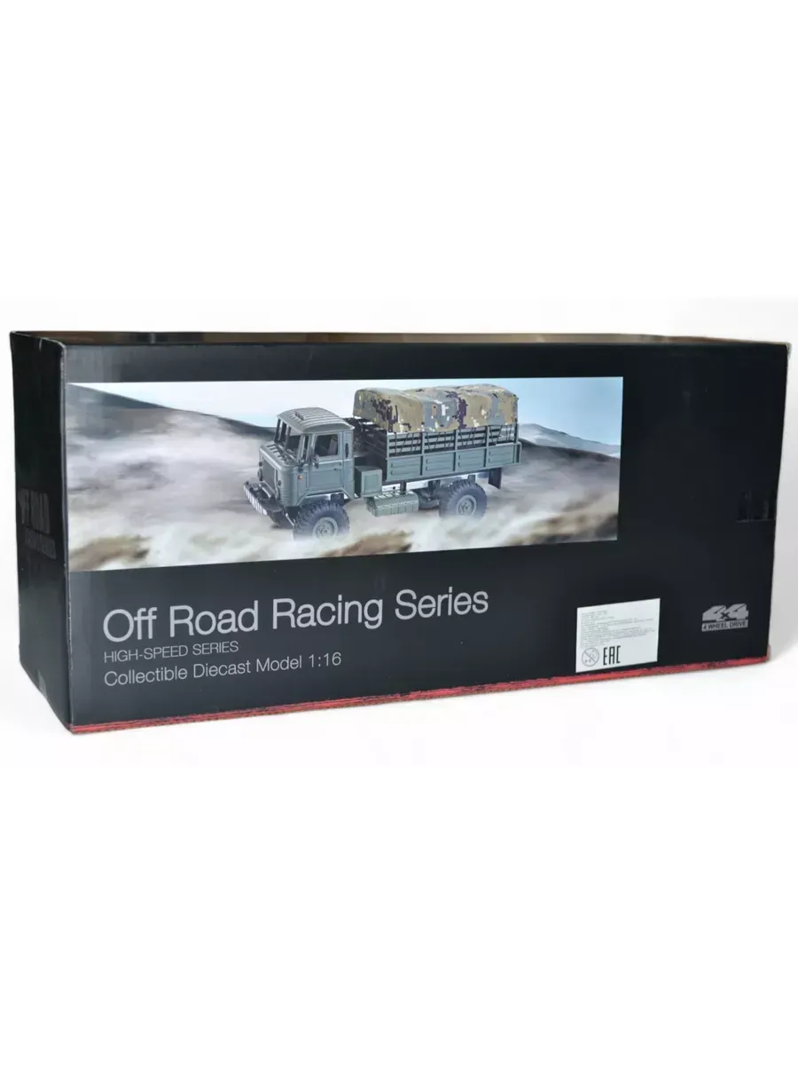 Автомобиль РУ WPL - фото 17