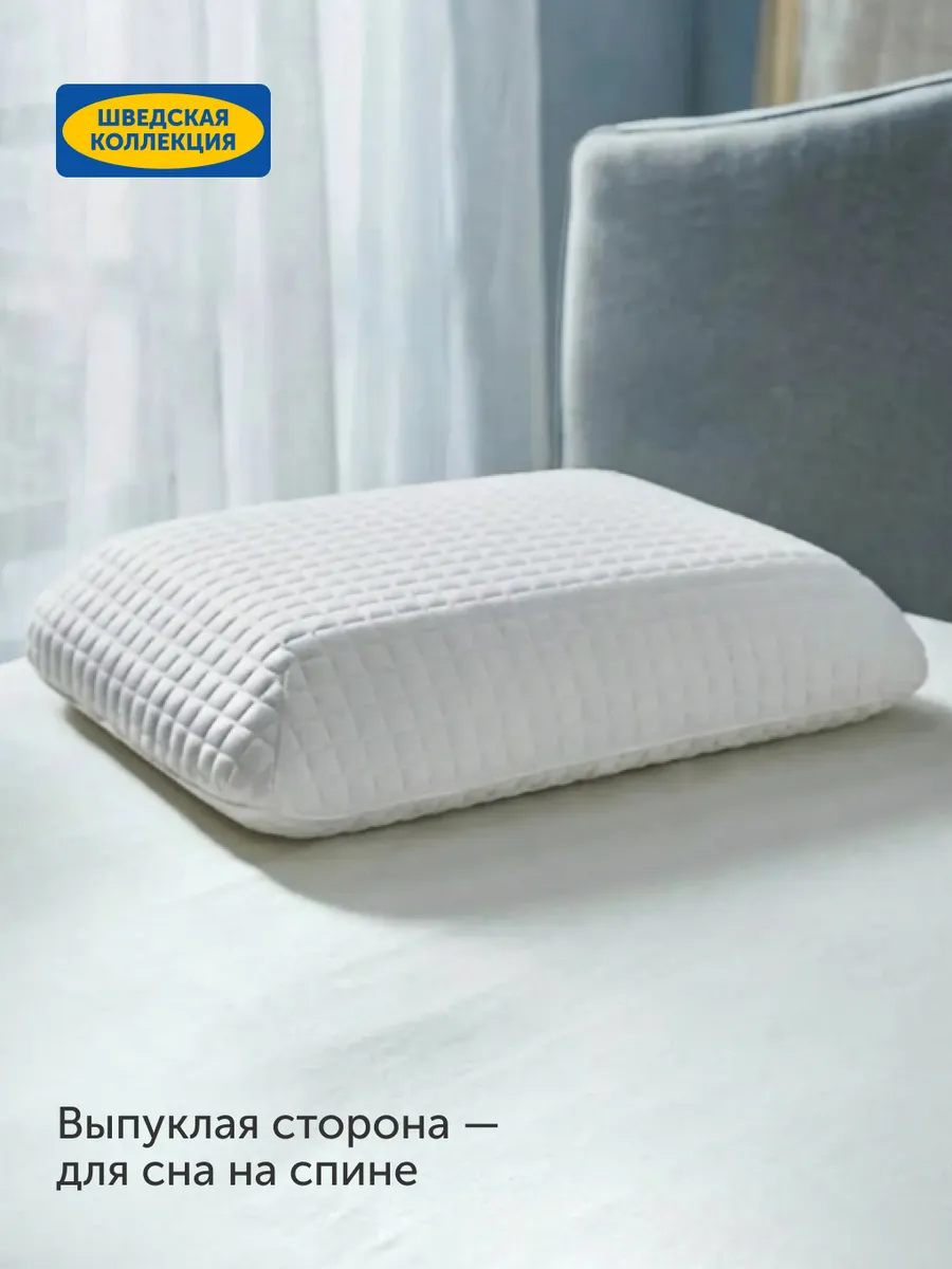 Подушка ортопедическая IKEA Мьёлклокка 41 x 61 см 1 шт. - фото 4
