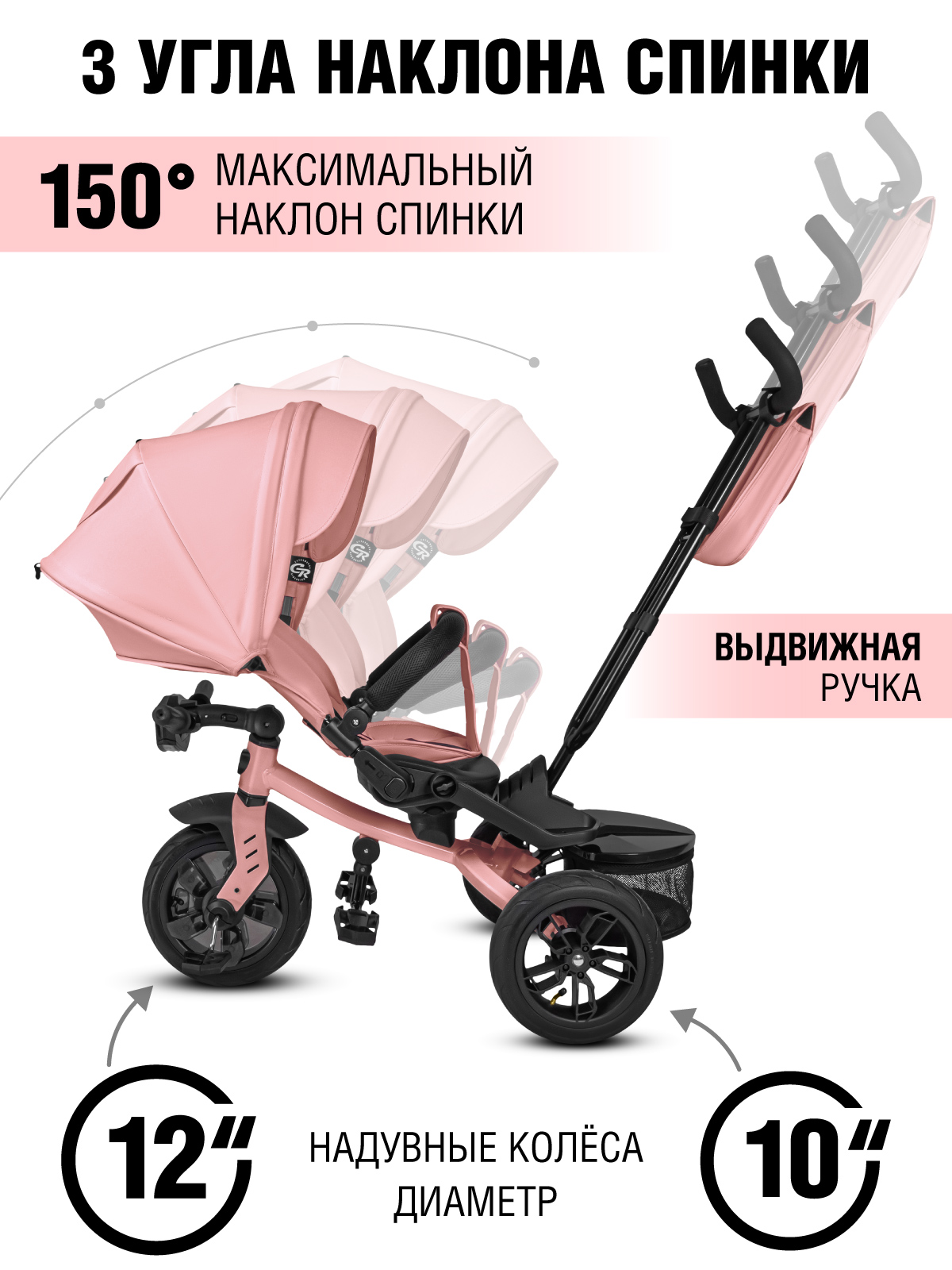 Трехколесный велосипед CITYRIDE - фото 7