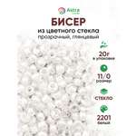 Набор для творчества Astra Craft бисер для плетения 11/0 20 г