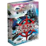 Настольная игра Hobby World Звёздные империи