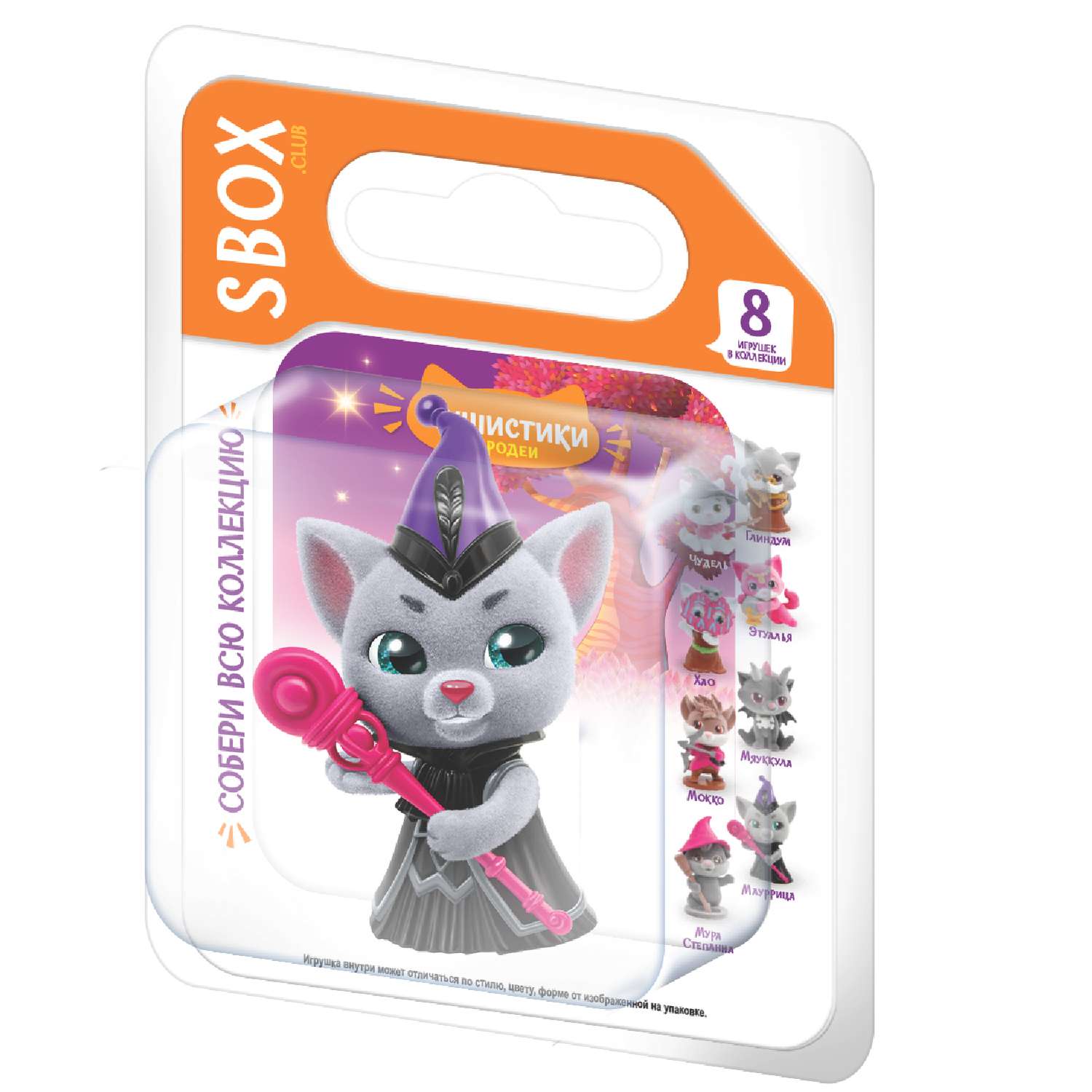 Фигурка SBOX - фото 1