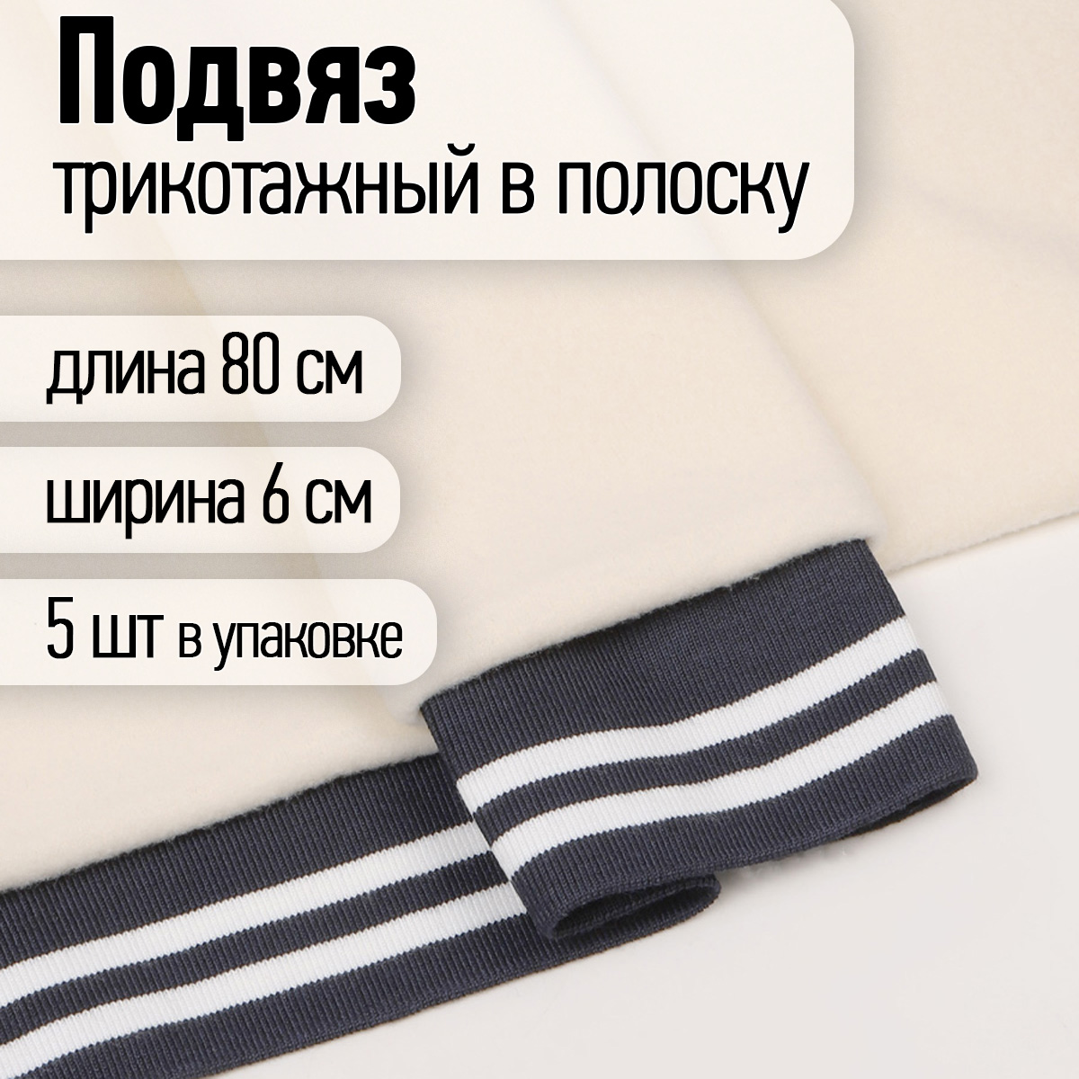 Набор для творчества TBY шитье - фото 1