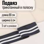 Набор для творчества TBY шитье