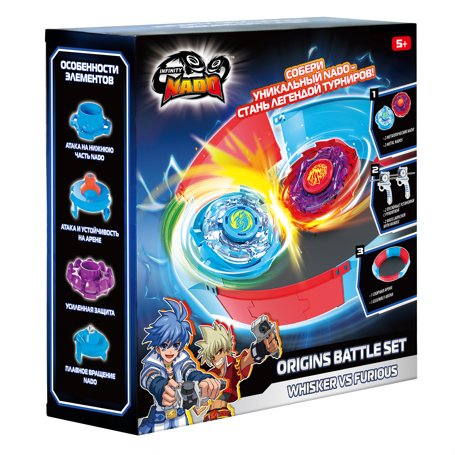 Игровой набор Infinity Nado Битва Легенд - фото 3