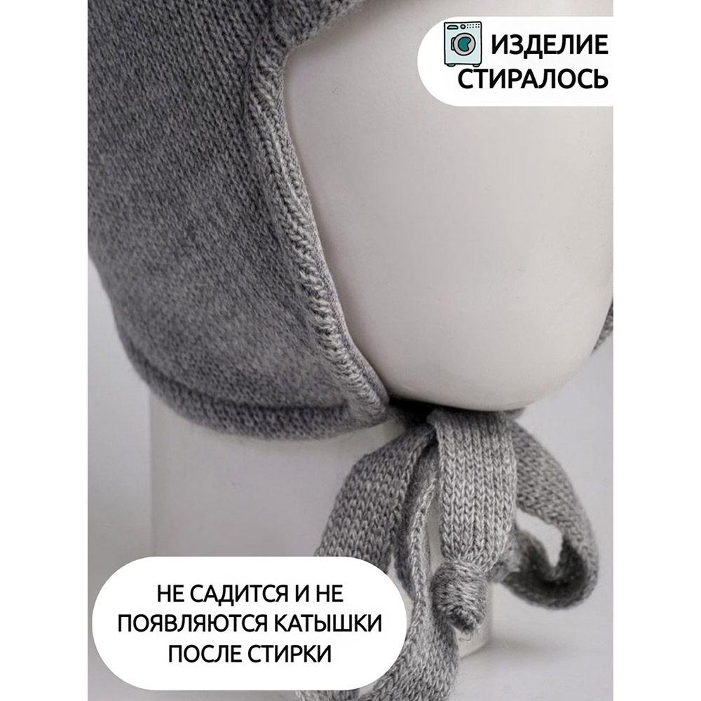 Шапка ПриКиндер U-W_22936 Цвет: Светло-серый меланж - фото 8