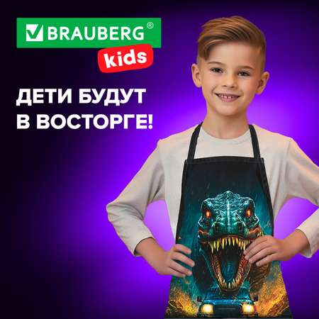 Фартук Brauberg с нарукавниками