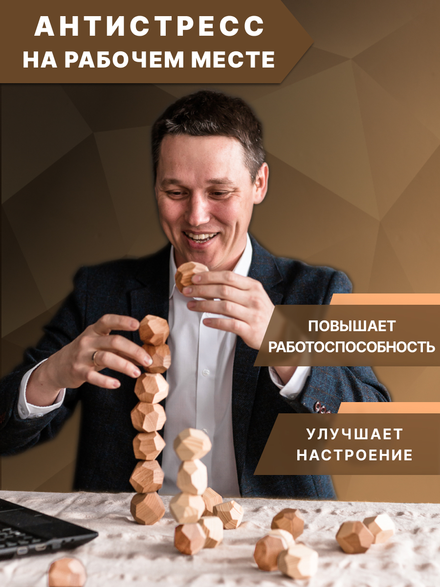 Настольная игра Wood Kubik - фото 9