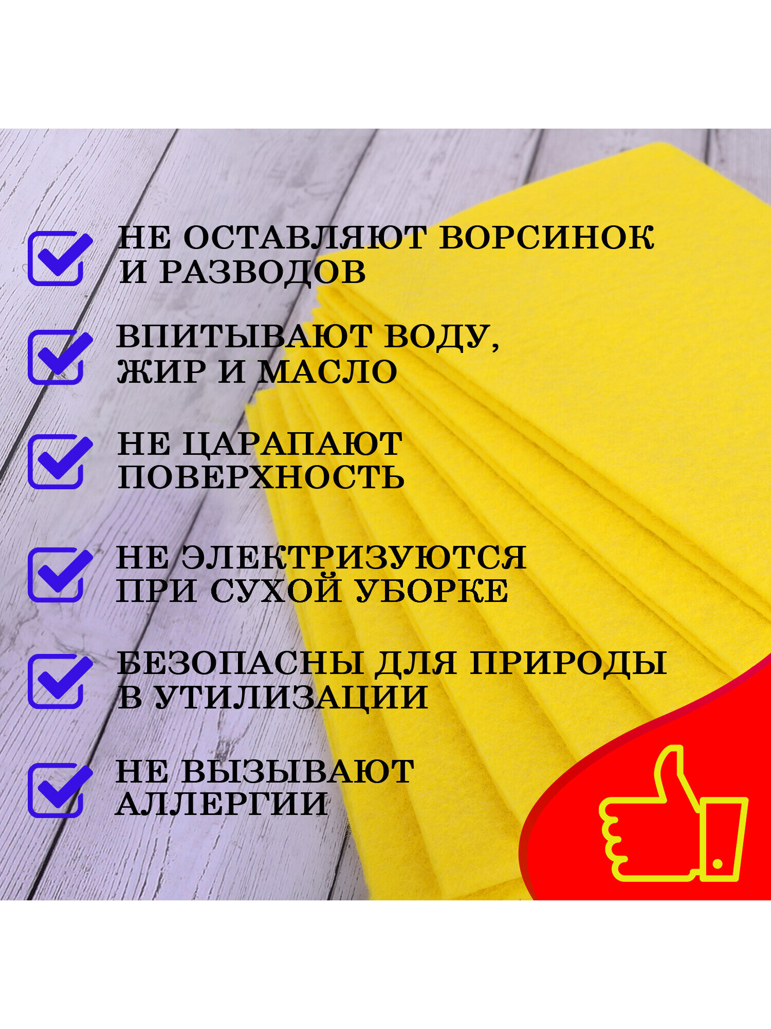 Салфетки для уборки Лайма влаговпитывающие универсальные 7 шт - фото 3
