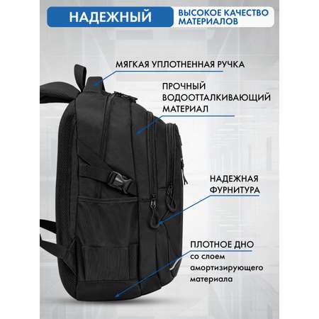Рюкзак Brauberg