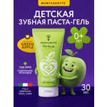 Зубная паста Montcarotte с фтором Зеленое яблоко