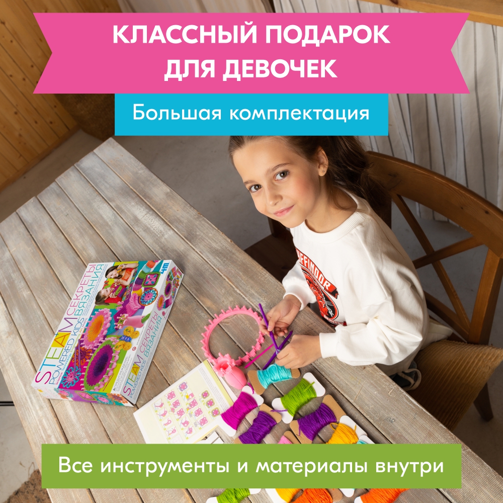 Набор для творчества 4M сборка - фото 6