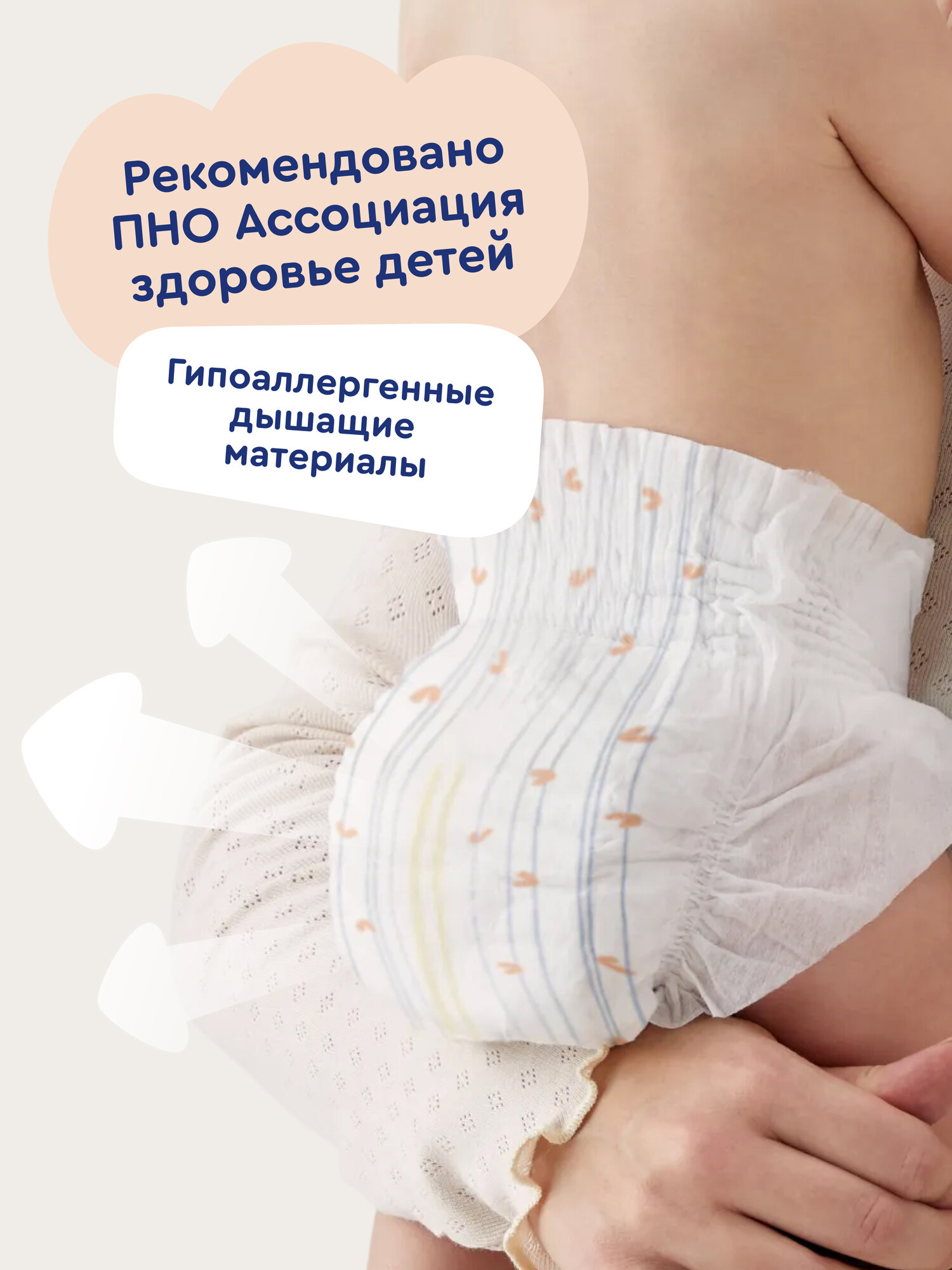 Подгузники Junion Softy L (9-14 кг) 54 шт. - фото 3
