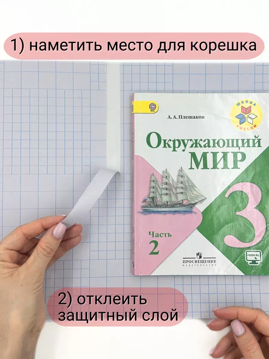 Обложка AXLER 50 x 36 см 10 шт. - фото 3