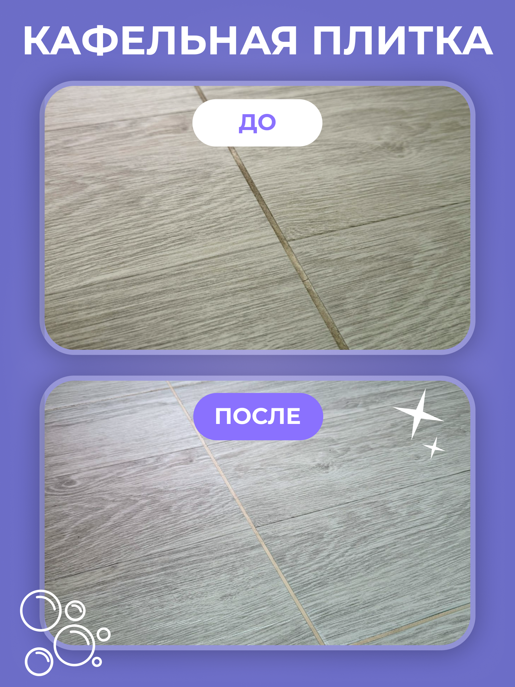 Универсальная чистящая паста BRANDFREE для уборки дома 900 г - фото 21