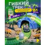 Трек Гибкий Трек