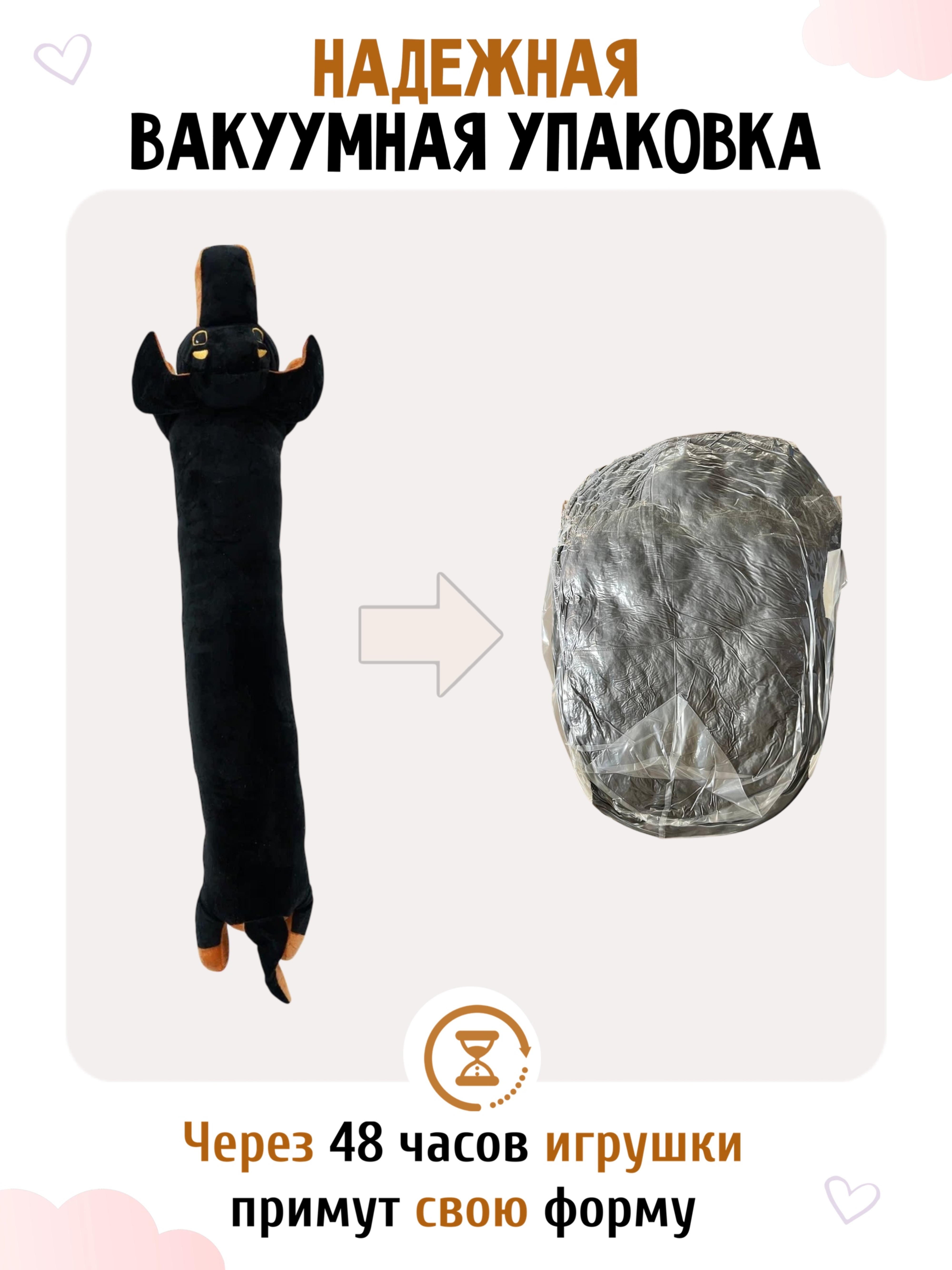 Мягкая игрушка КупиКота - фото 6