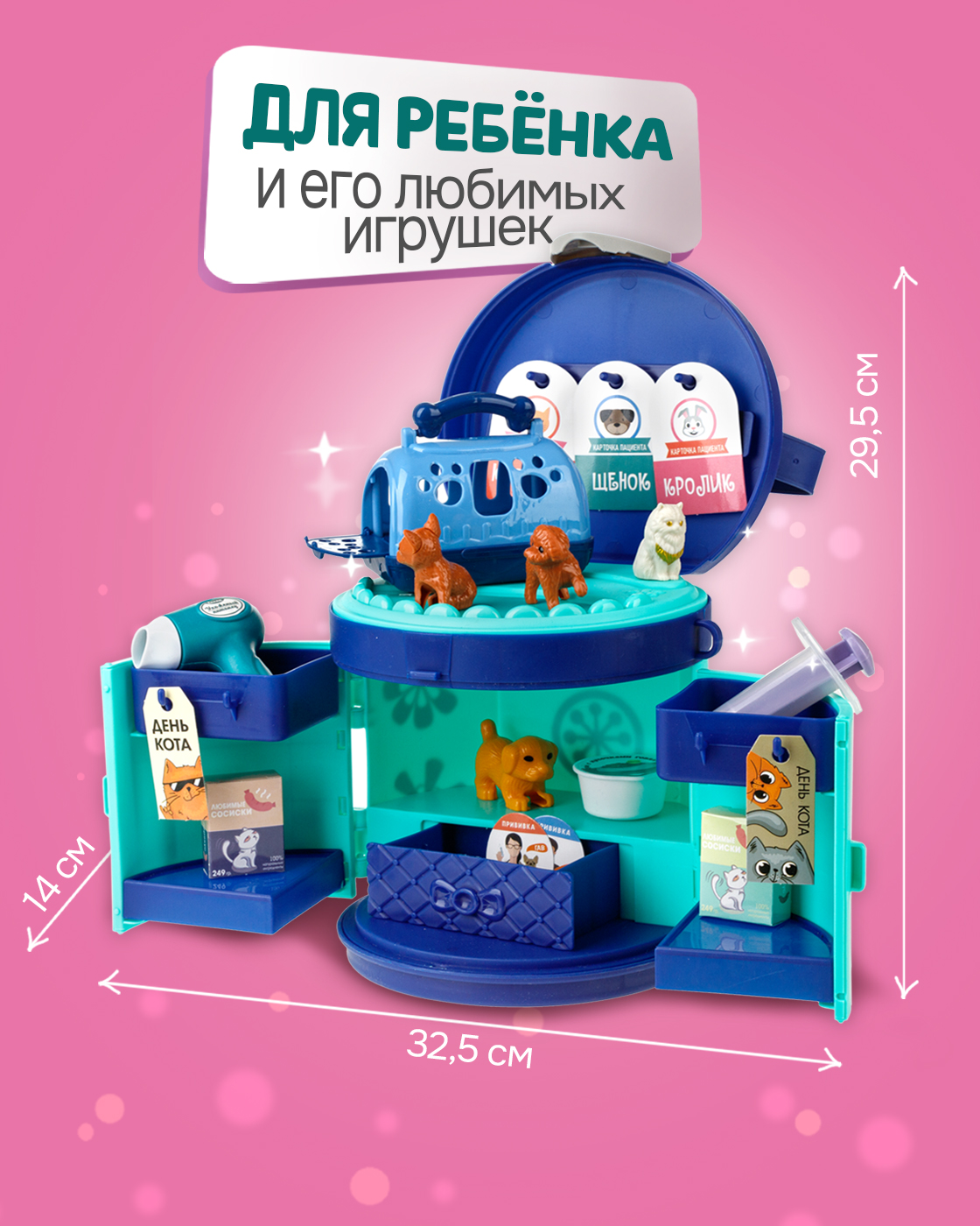 Игрушка 1TOY Доктор Ветеринар 26 предм. - фото 4