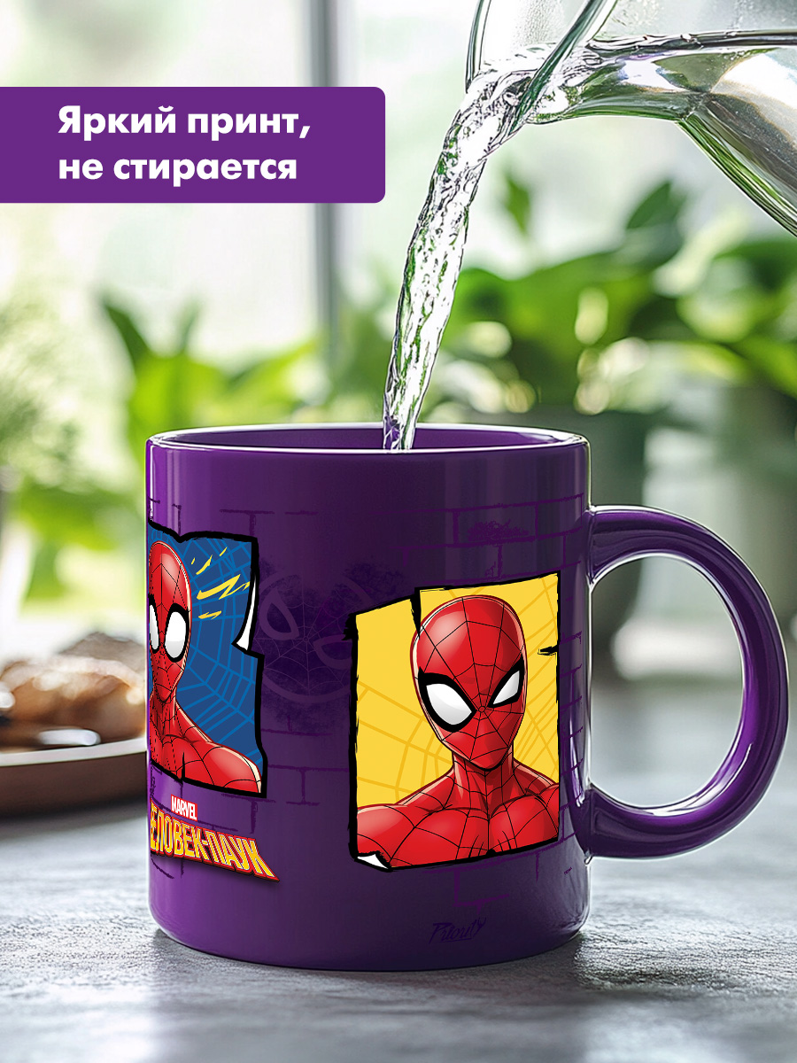 Кружка PRIORITY 330 мл - фото 2