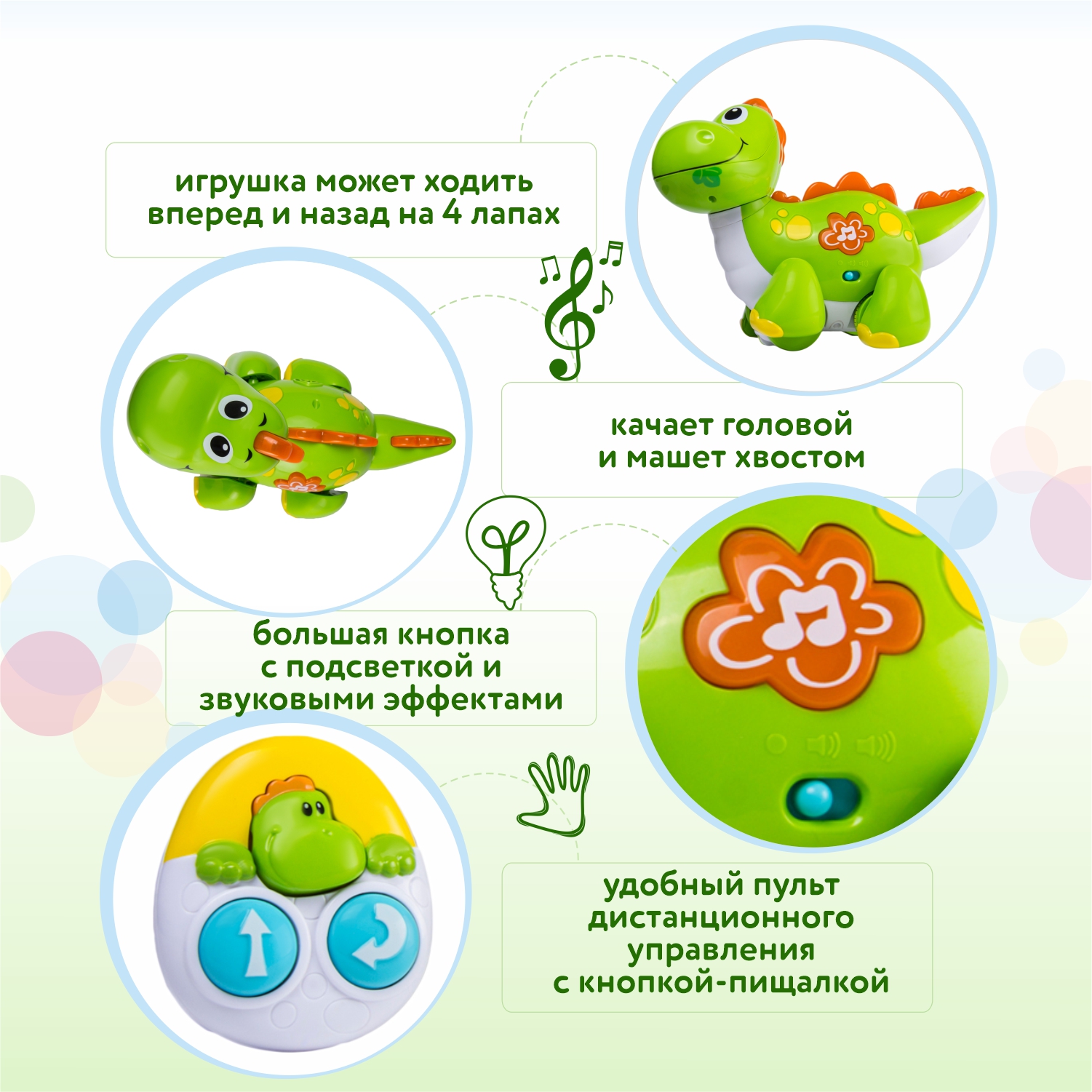 Игрушка BabyGo Динозаврик - фото 2