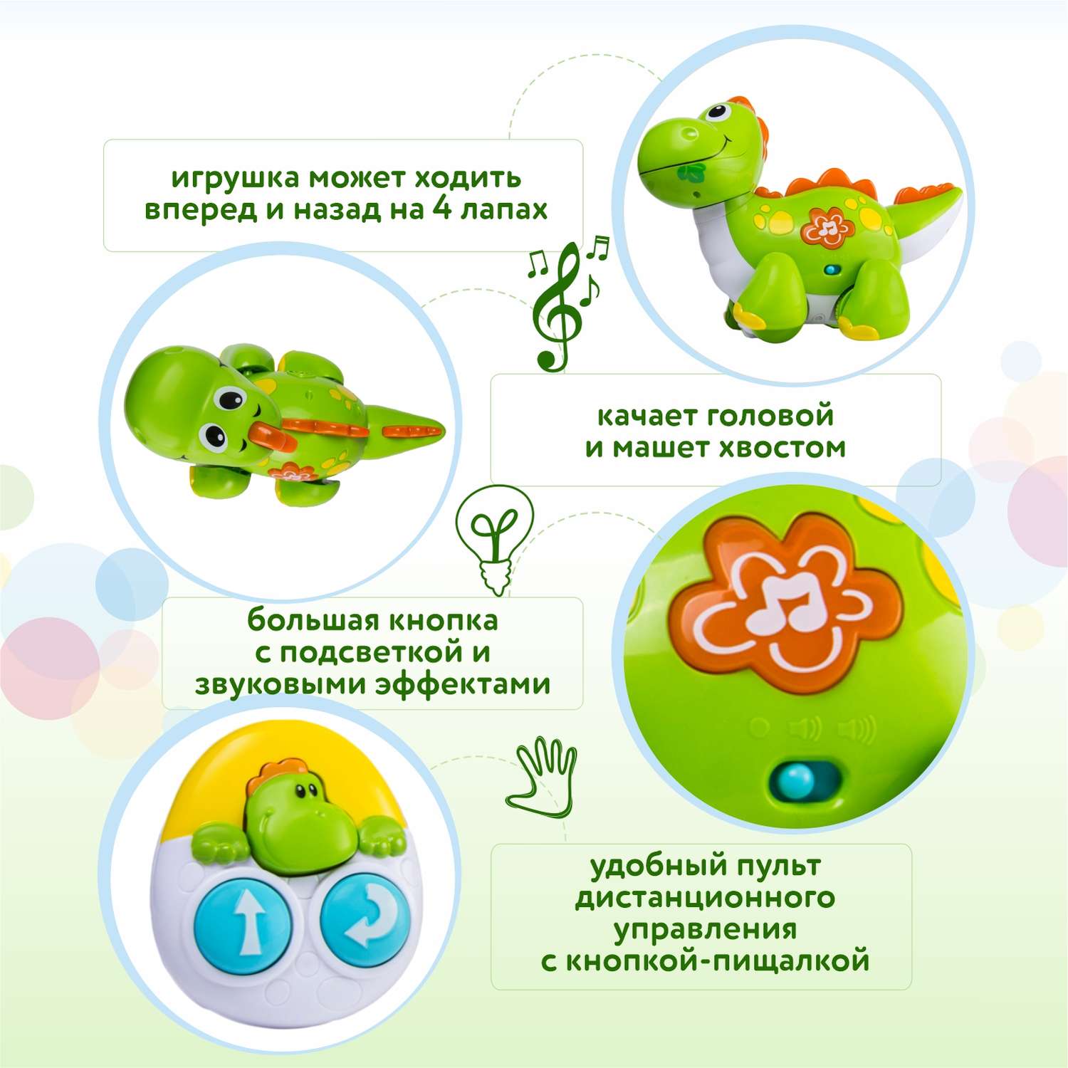 Игрушка BabyGo Динозаврик - фото 2