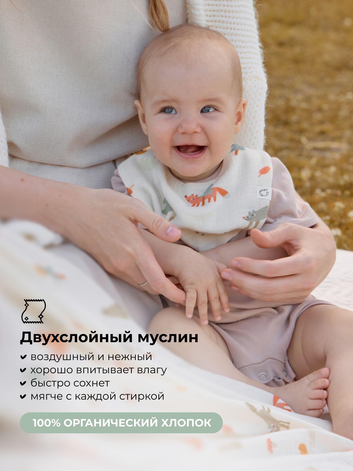 Нагрудник BUBA KIDS текстиль 3 шт. - фото 2