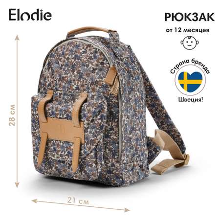 Рюкзак Elodie