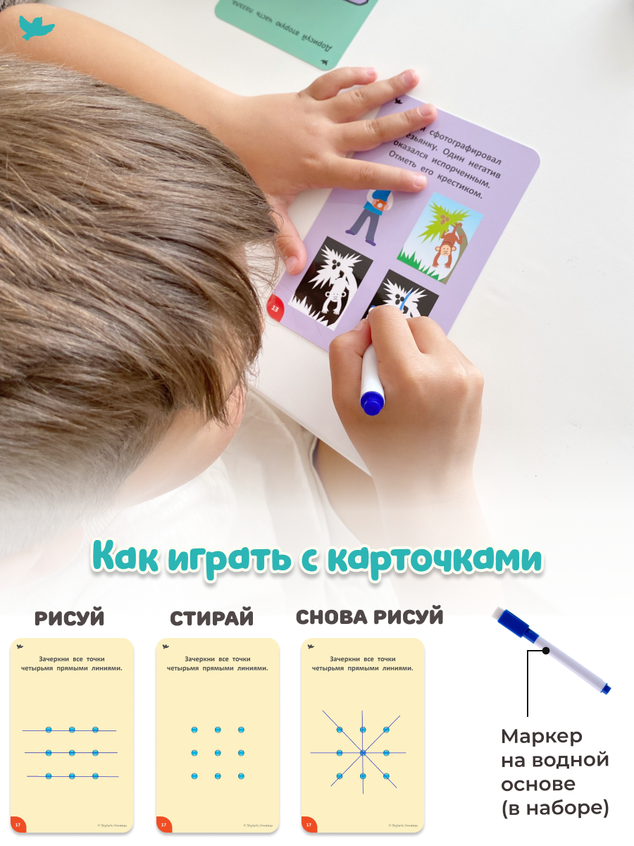 Настольная игра Умница - фото 7
