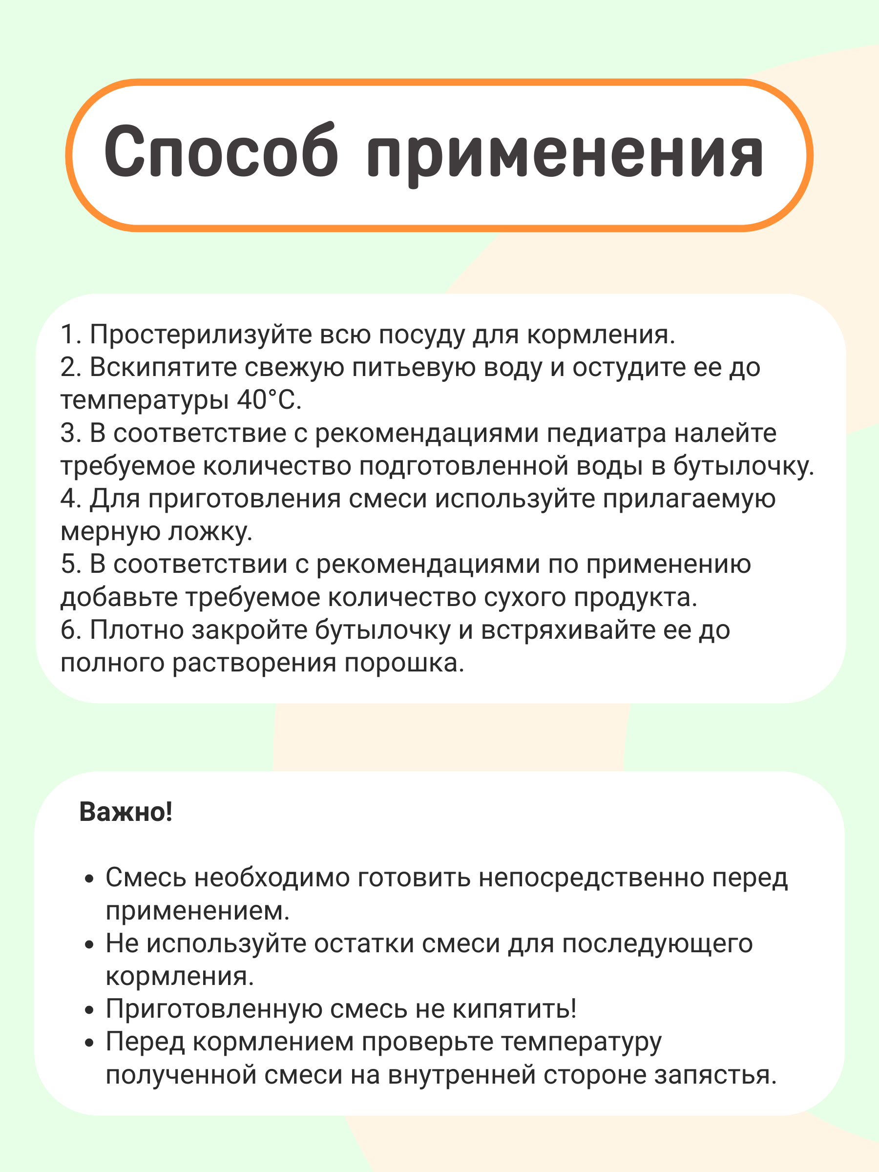 Смесь на козьем молоке KOZЯ 3 от 12 месяцев 400г - фото 5