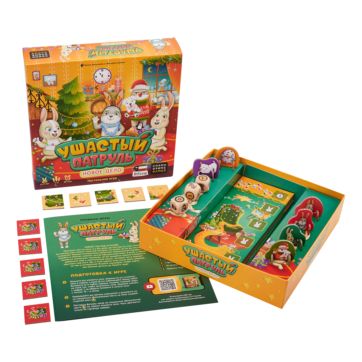 Настольная игра Attivio Ушастый патруль Новое дело - фото 3