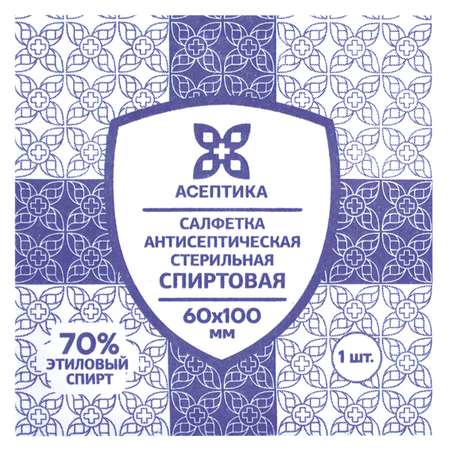Влажные салфетки АСЕПТИКА антибактериальные 30 шт.