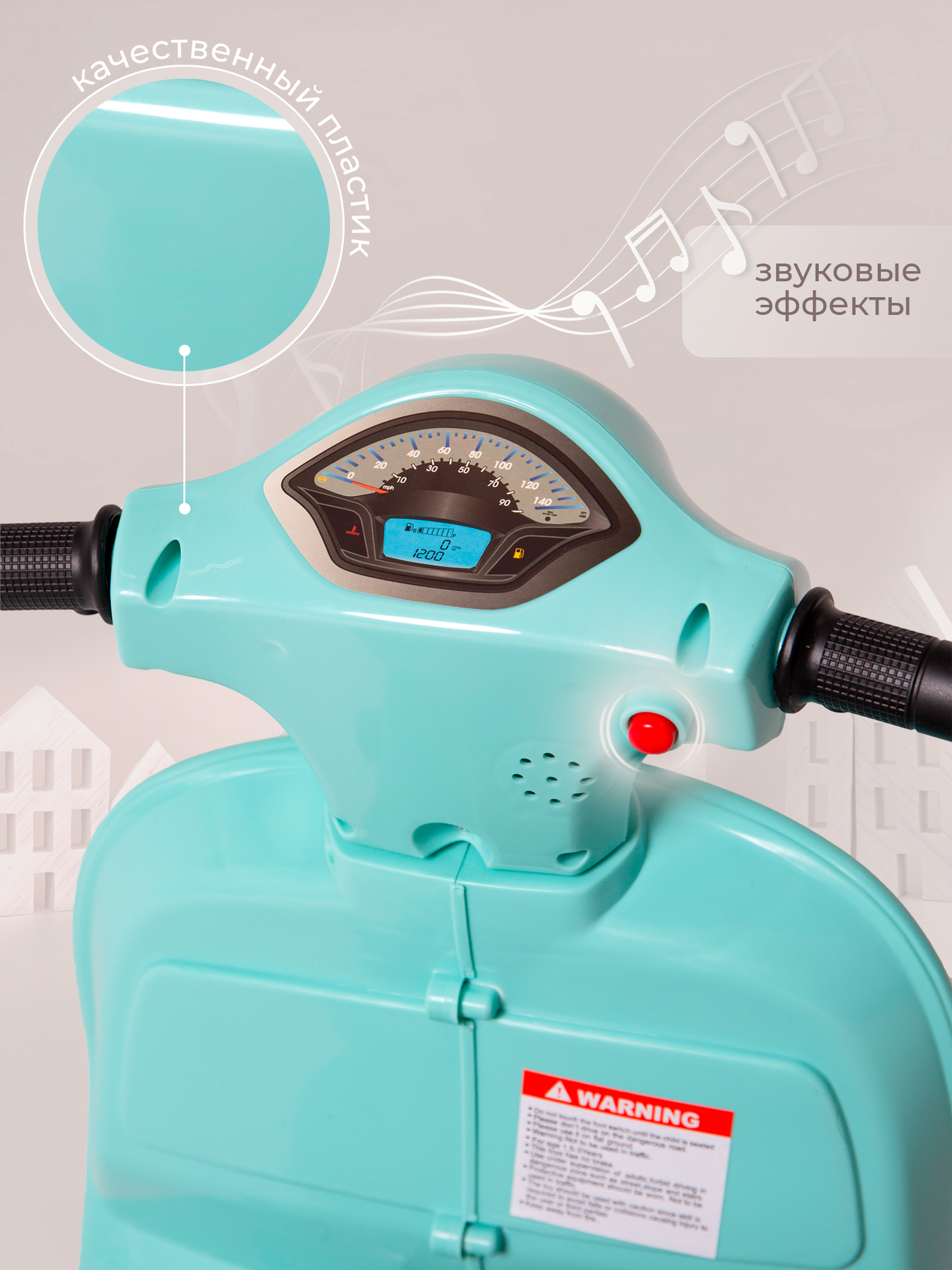 Каталка Sweet Baby бирюзовый - фото 4