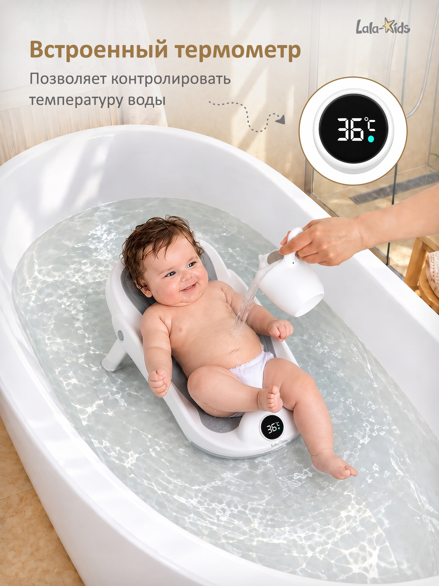 Горка для купания LaLa-Kids серебряный - фото 9