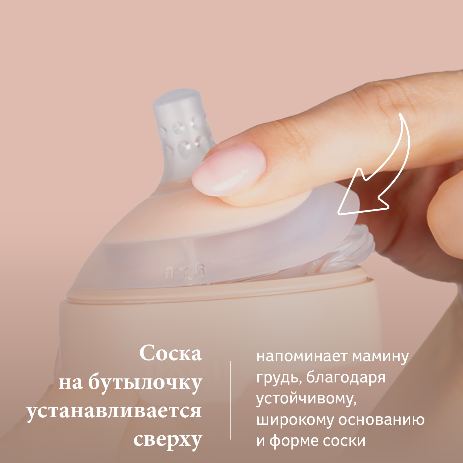 Соска LOVI (средний поток) 1 шт. - фото 5