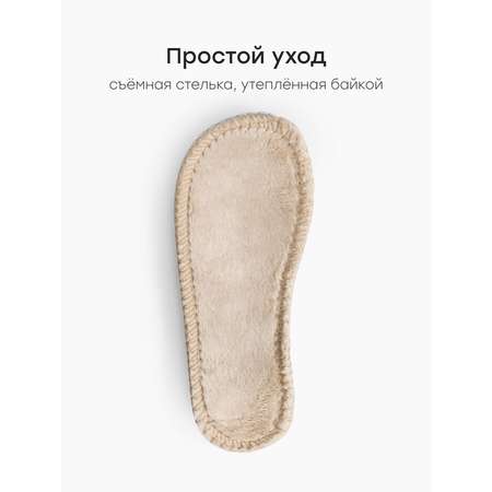 Ботинки Happy Baby