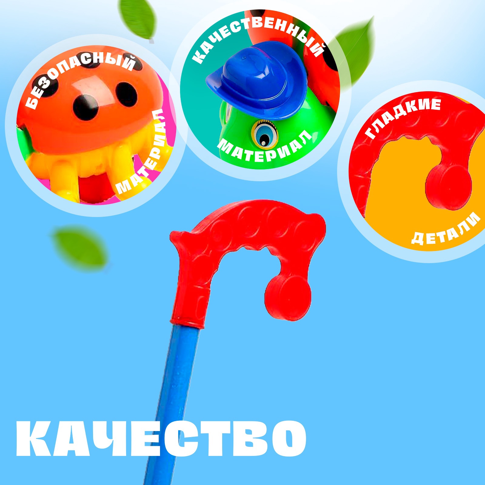 Игрушка Sima-Land каталка - фото 3