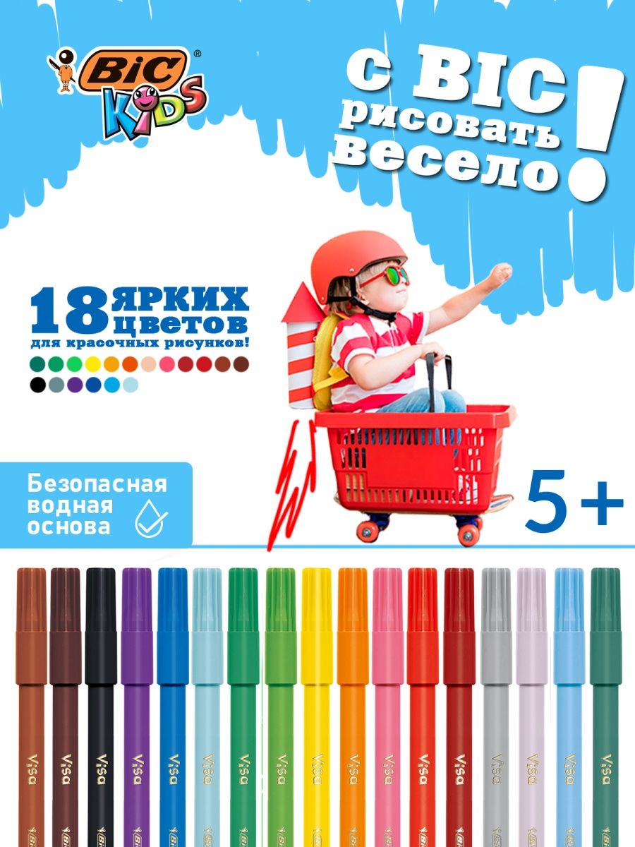 Фломастеры BIC 18 цв. - фото 2