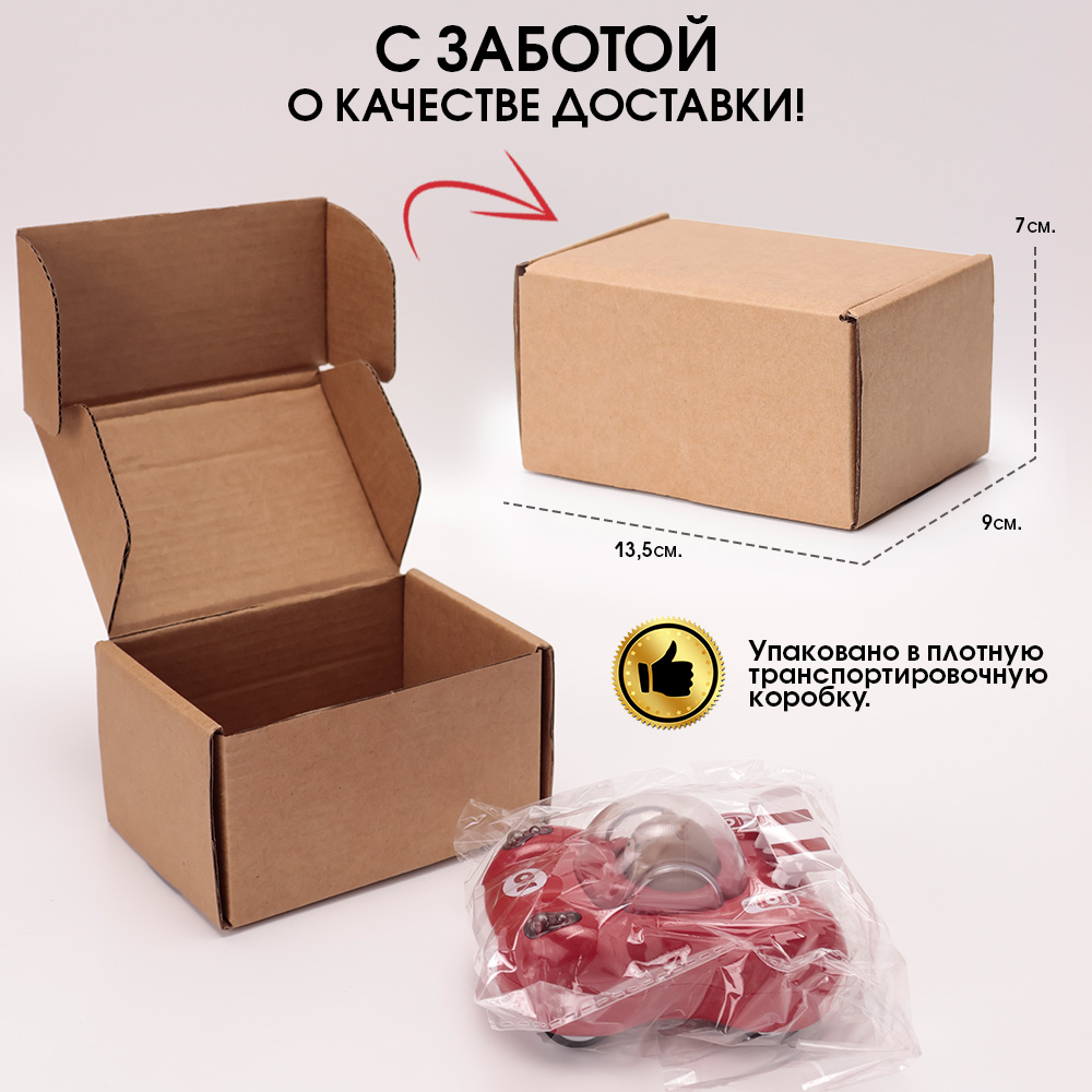 Автомобиль TIPTOPOLIS красная - фото 8