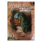 Художественная бумага Calligrata 40 лист.
