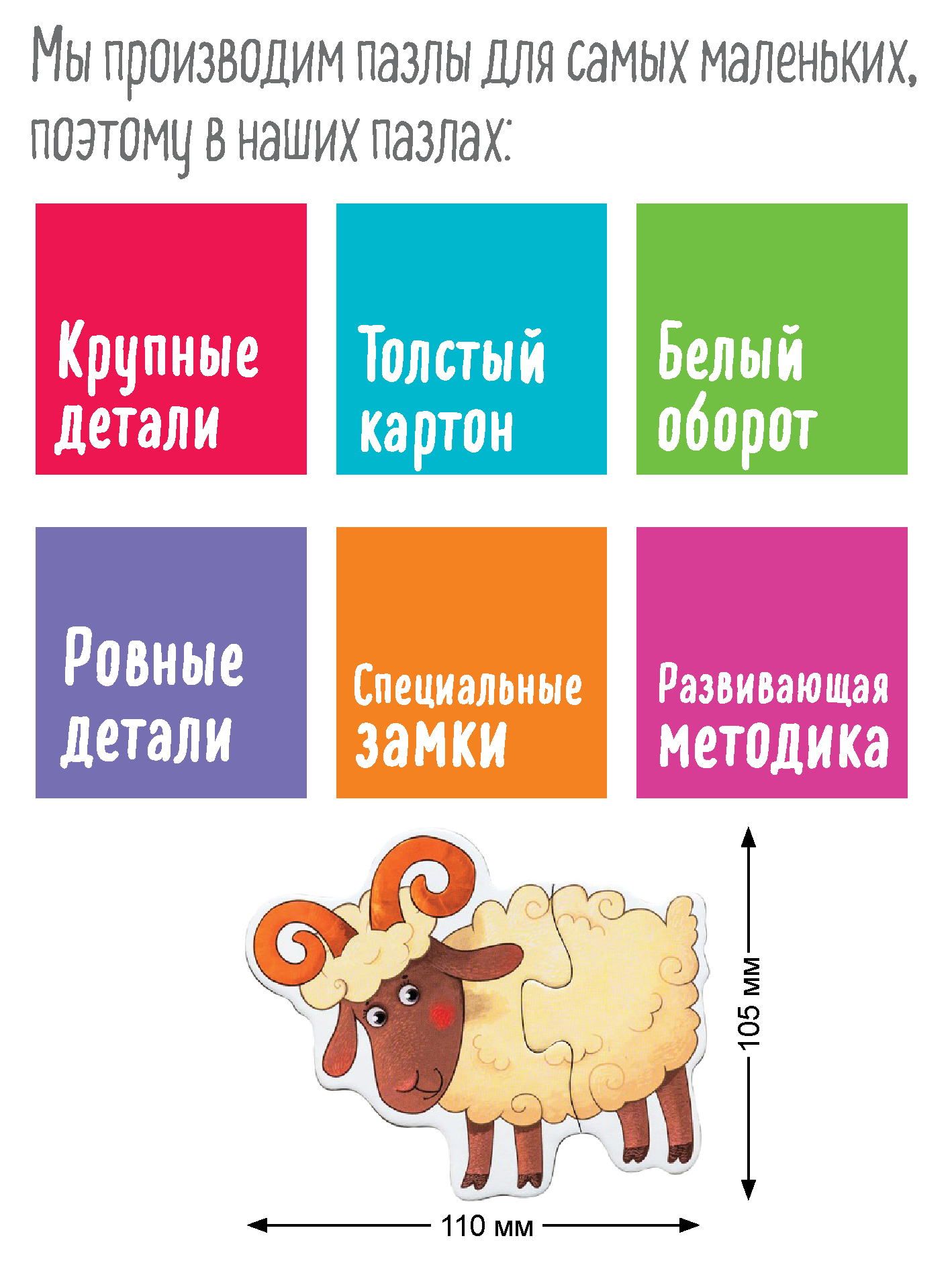 Пазл АЙРИС-пресс Ферма классический - фото 4