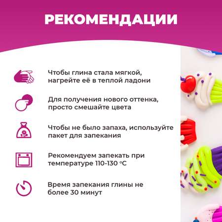 Глина LORI(колорит)