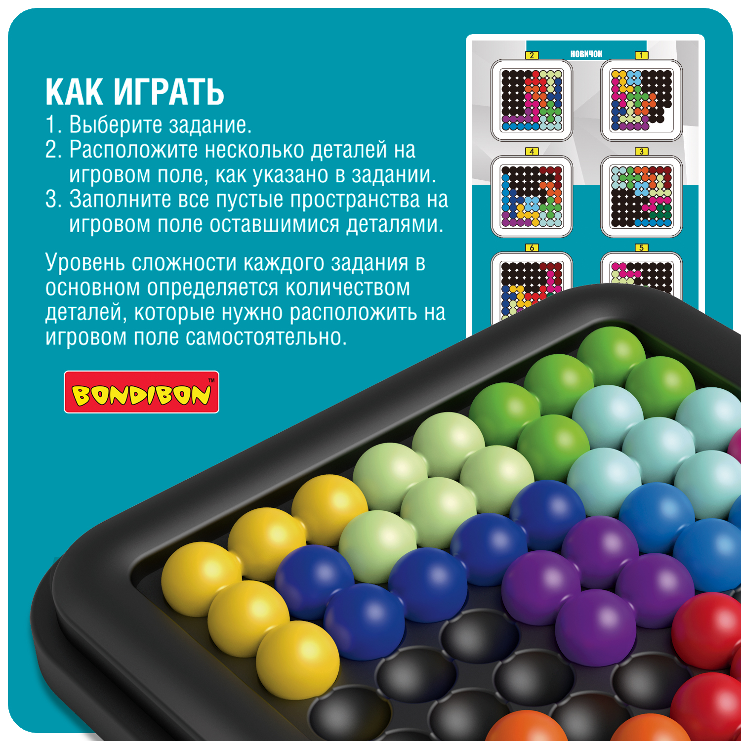 Настольная игра Bondibon IQ-гигант - фото 3